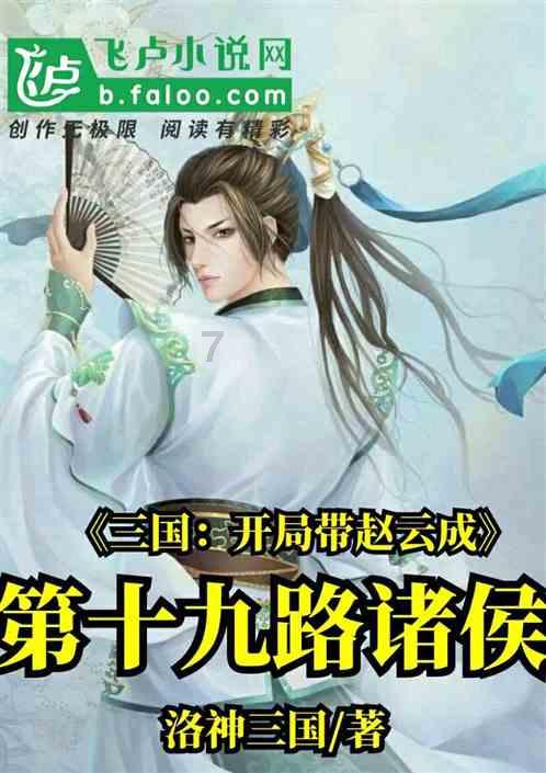 喜羊羊奇妙冒险2