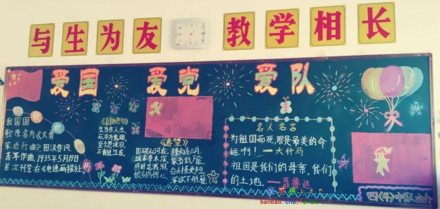 拯救足球运动员