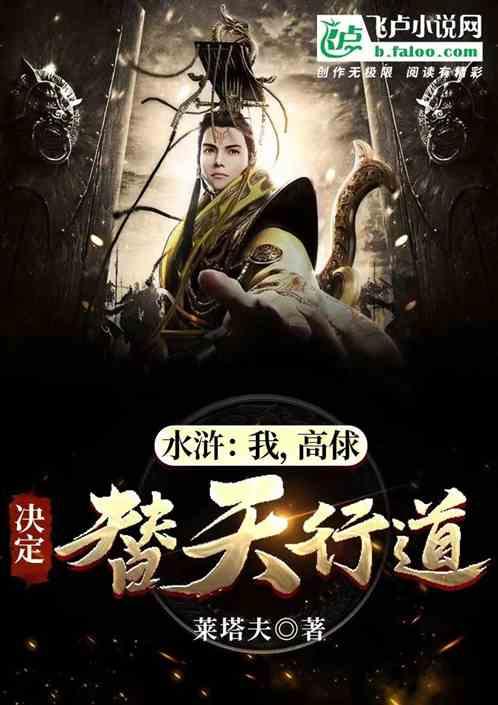 萌萌大眼公主