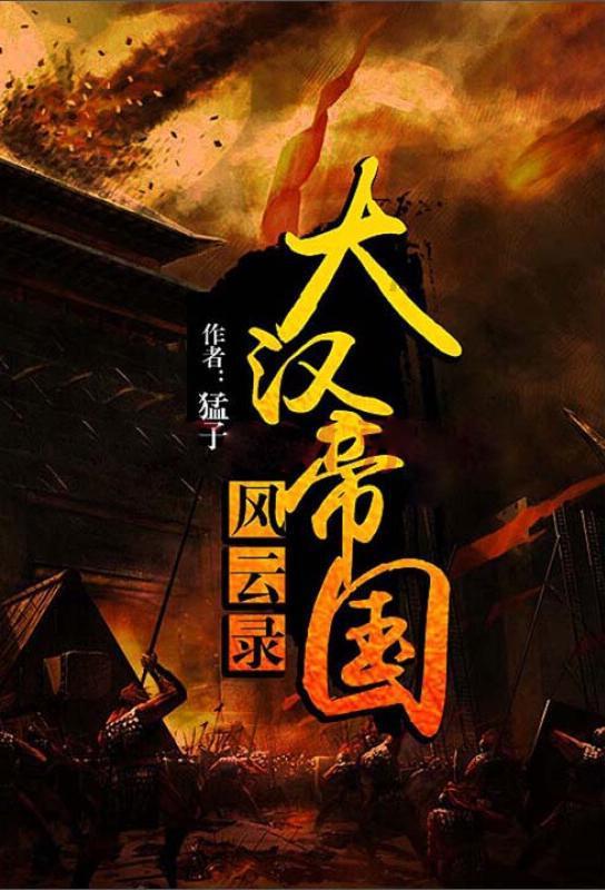 仓鼠学拼音