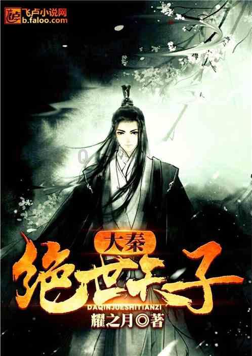超体中女主角最后变成了什么？有什么内涵么？