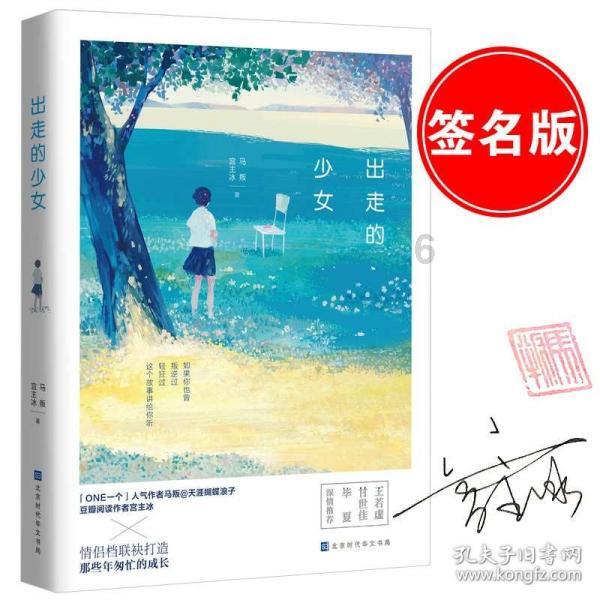 黎明杀机