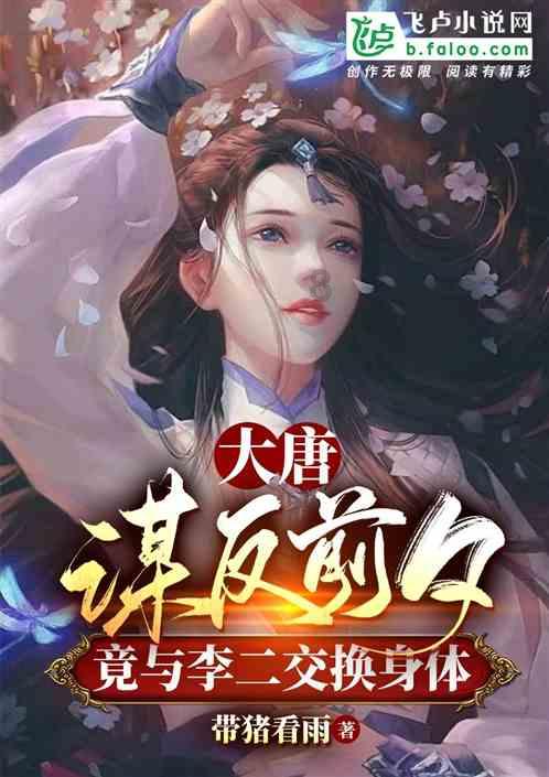 死神VS火影2.6