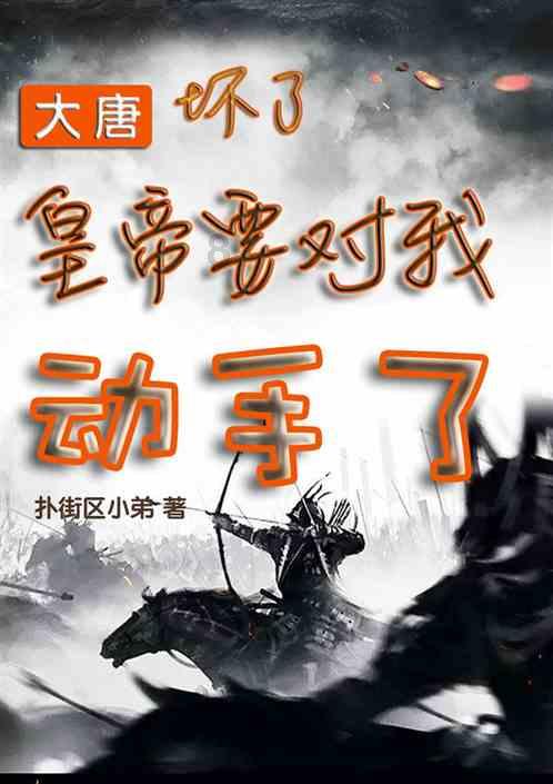 杨满红“寻亲”记(二)