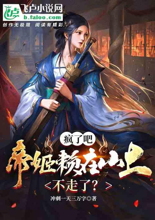 逃离倒影森林