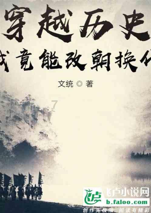 拯救电力塔的泰坦
