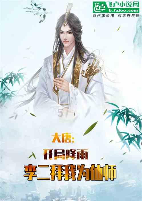 垃圾食品真的不能吃么？游戏画面