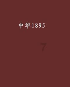 拯救昆虫群