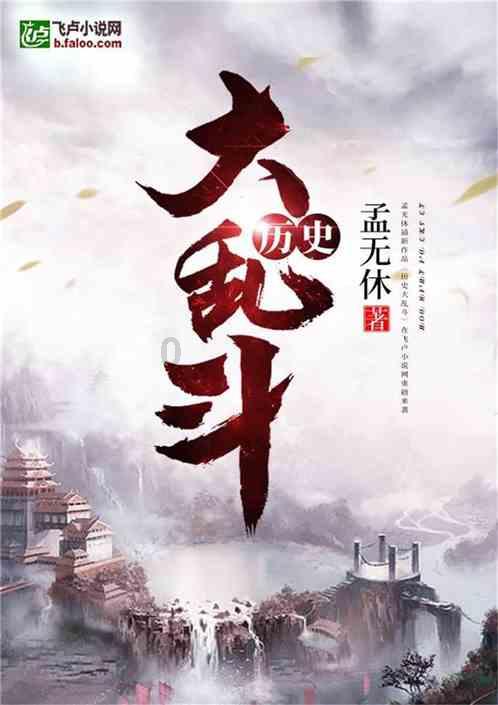 世界首富换人:阿尔诺超越马斯克