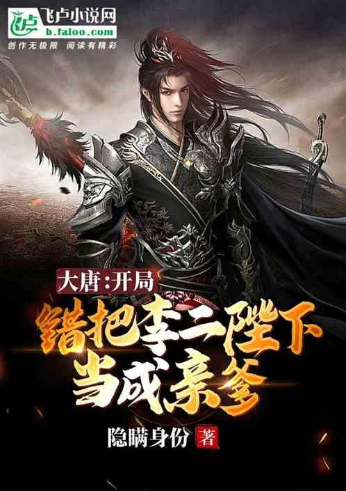逃离神秘之林