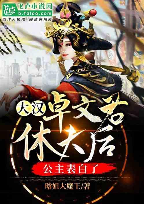蜂王救援