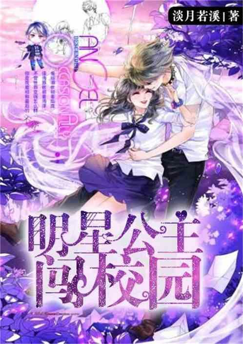战场上的熊士兵