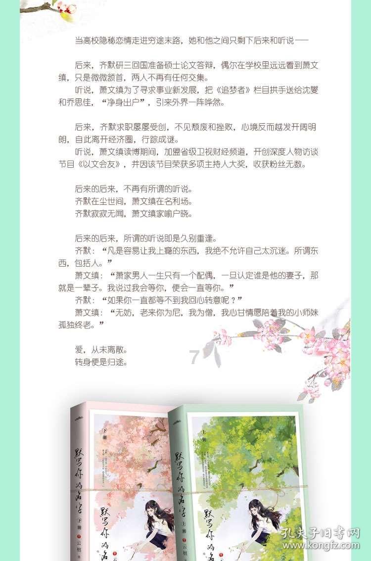 萌新水果连连看