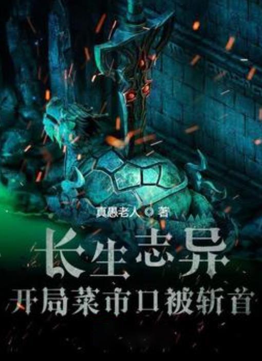 神谕文明