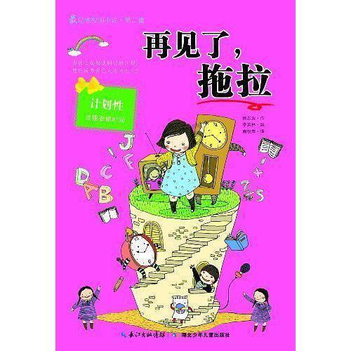 广汽埃安锐湃智能生态电驱工厂竣工