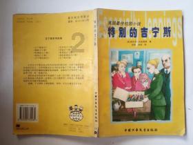 图说丨争当“龙的传人”，重庆地区过半“龙元素”产品被年轻群体消费