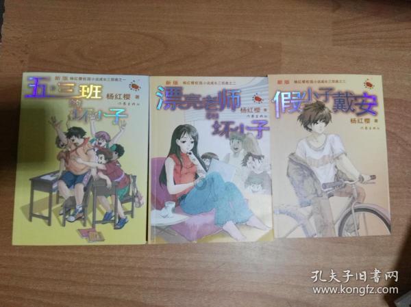 【新时代文明实践】延寿县丨“童”心向亚冬 “童”梦乐冰雪