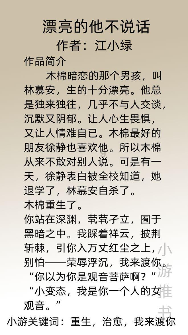 日本最大核电站,再现漏油事故!